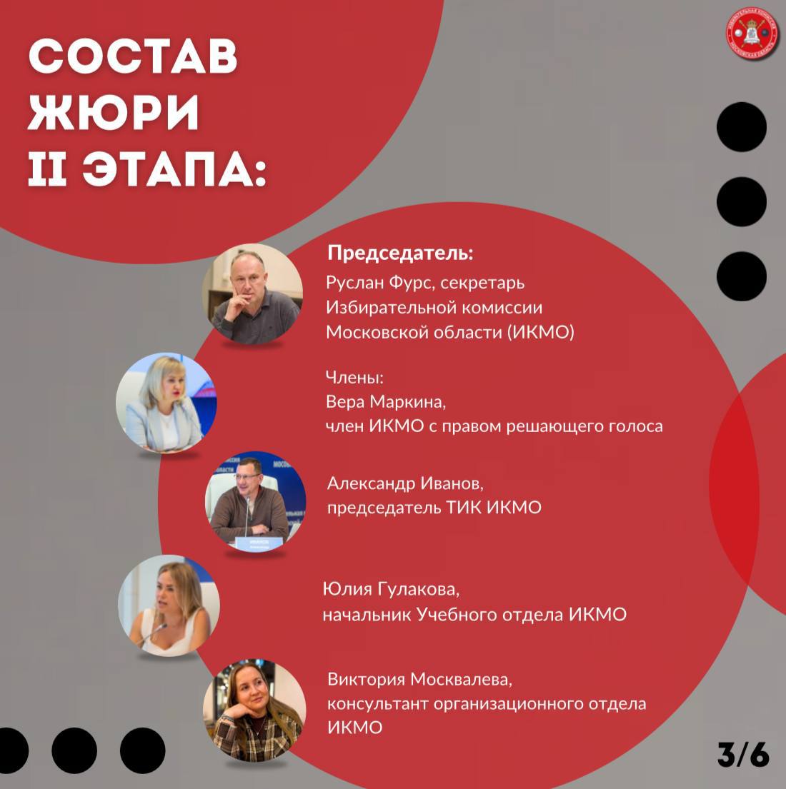 Обратный отсчет: 2 дня до II этапа олимпиады! Обратный отсчет: 2 дня до II этапа олимпиады!