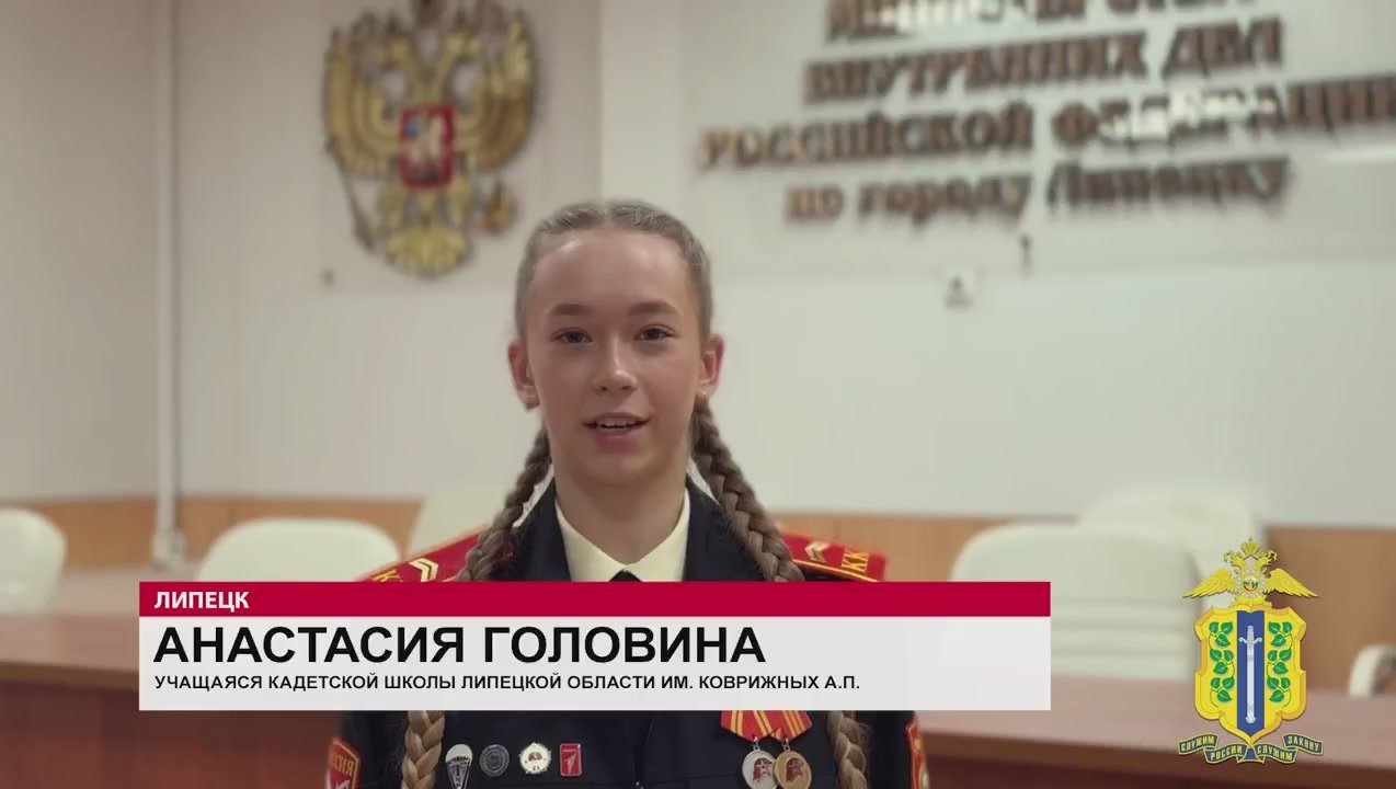 В Липецкой области молодежь провела «Один день с начальником УМВД»