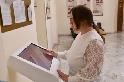 Книга почетных граждан Липецка стала цифровой