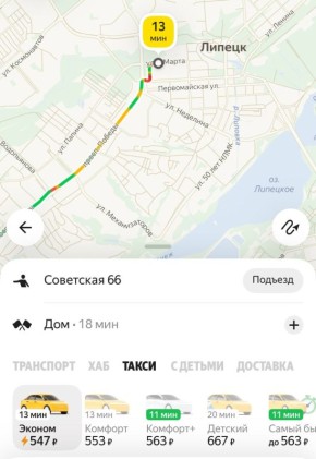Из-за двух ДТП в районе Центрального рынка движение в городе затруднено