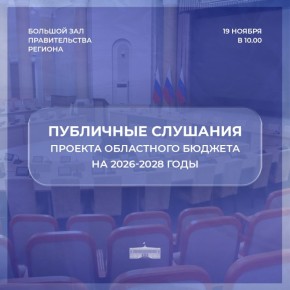        2026      2027  2028             