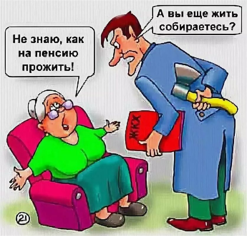 Жизнь на пенсии: как оптимизировать бюджет и наслаждаться каждым днем