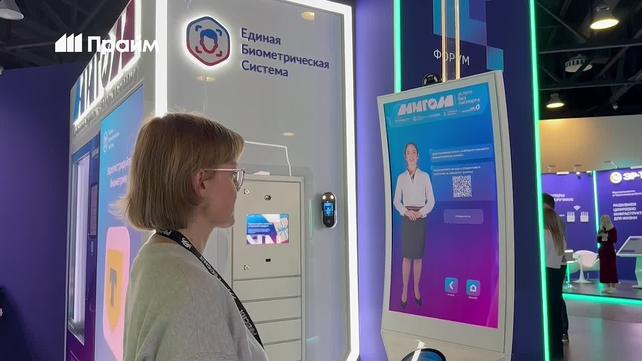 В МФЦ появятся сервисы самообслуживания