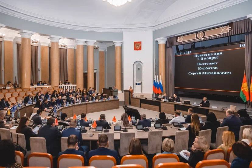 Провели с депутатами очередную 53-ю сессию областного парламента Провели с депутатами очередную 53-ю сессию областного парламента