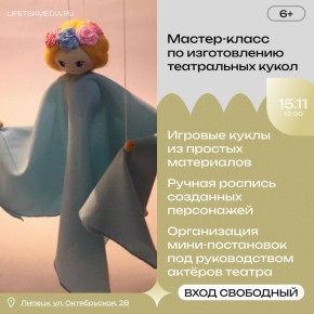 Попробовать новое ремесло и посмеяться от души получится в эти выходные