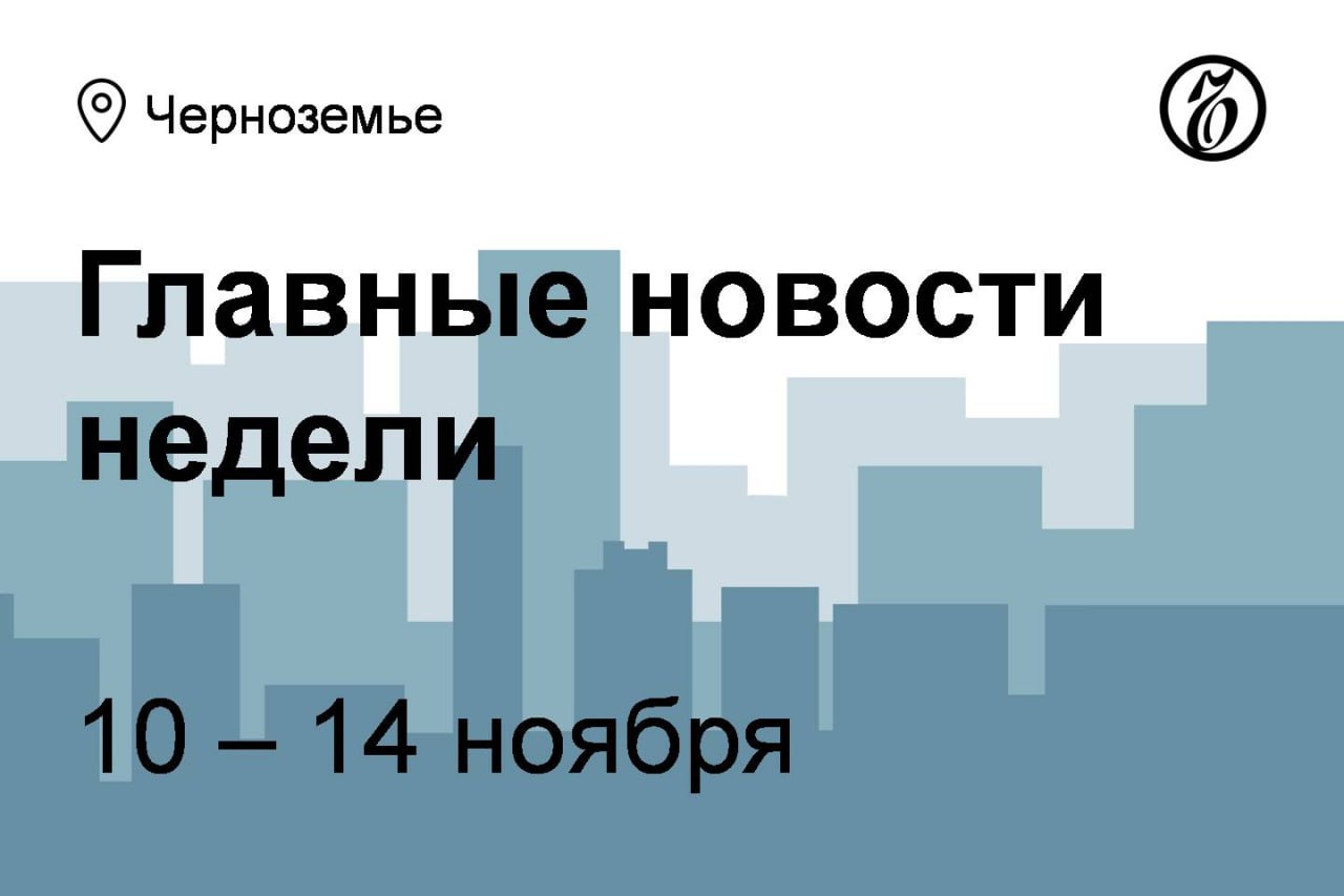 Введение туристического налога в Воронеже насторожило участников рынка