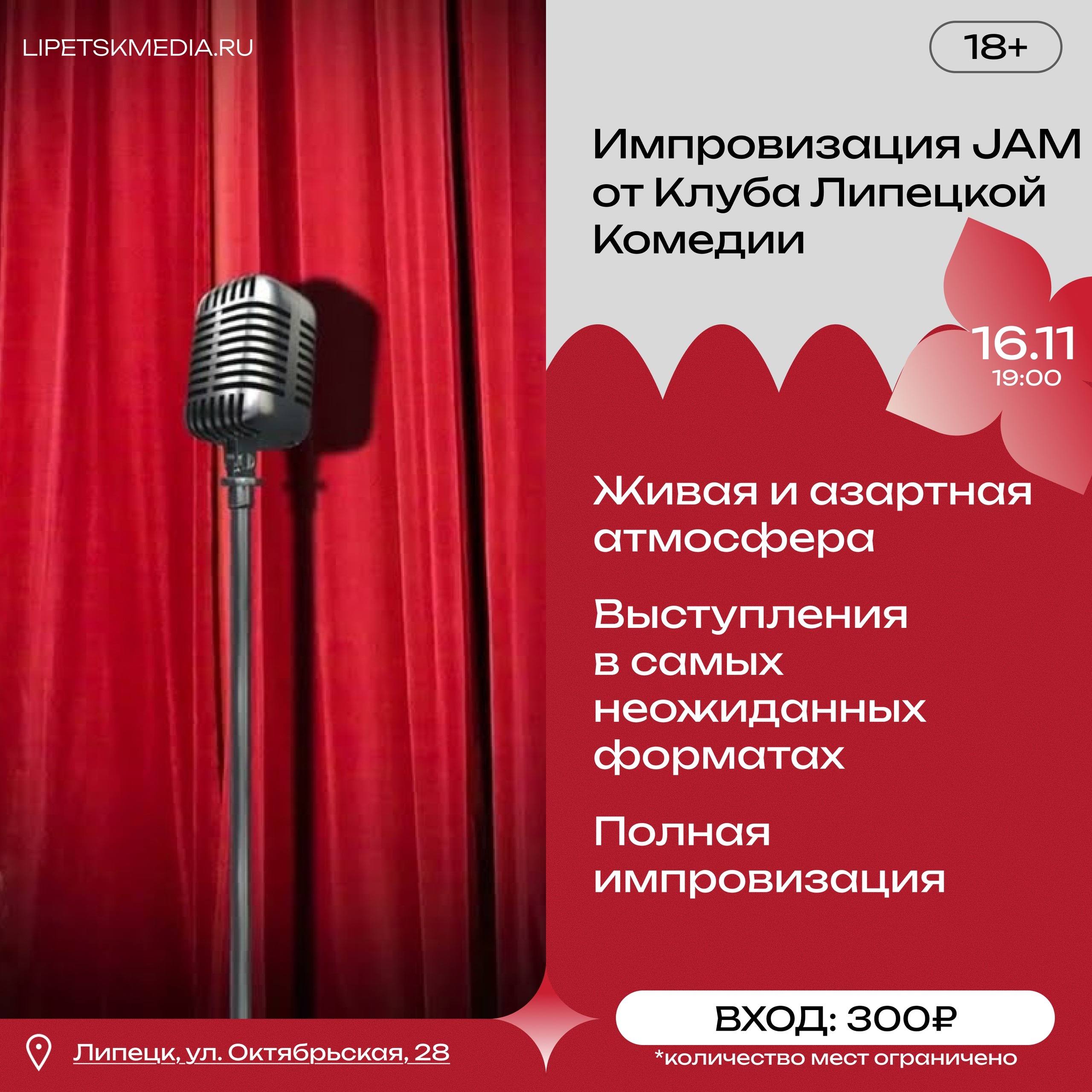 Попробовать новое ремесло и посмеяться от души получится в эти выходные Попробовать новое ремесло и посмеяться от души получится в эти выходные