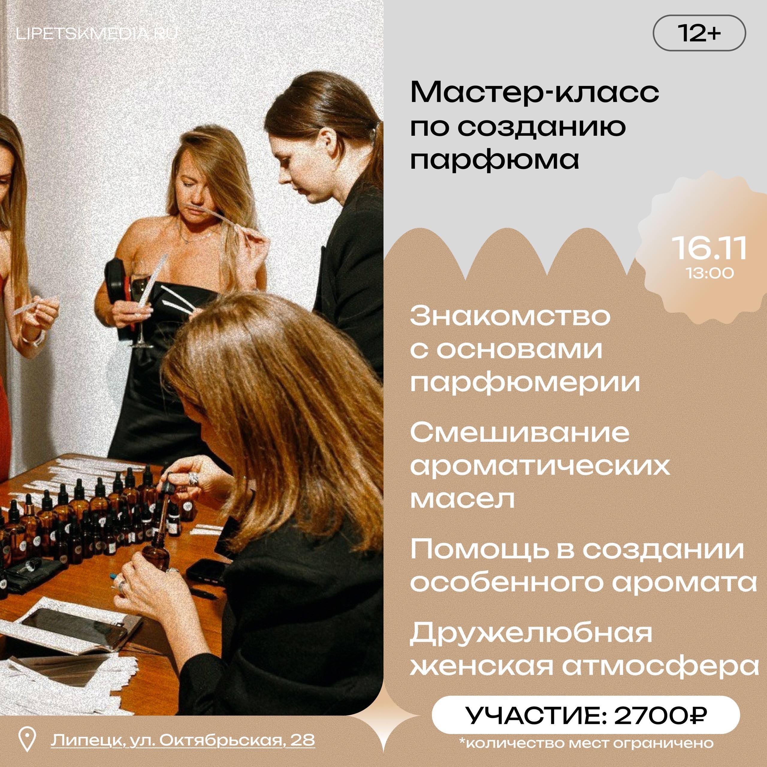 Попробовать новое ремесло и посмеяться от души получится в эти выходные Попробовать новое ремесло и посмеяться от души получится в эти выходные