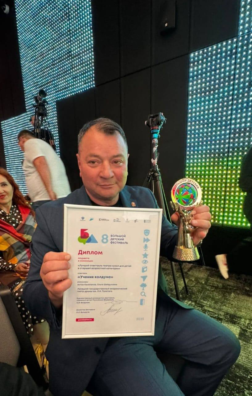 «Ученик Колдуна» — лучший! «Ученик Колдуна» — лучший!