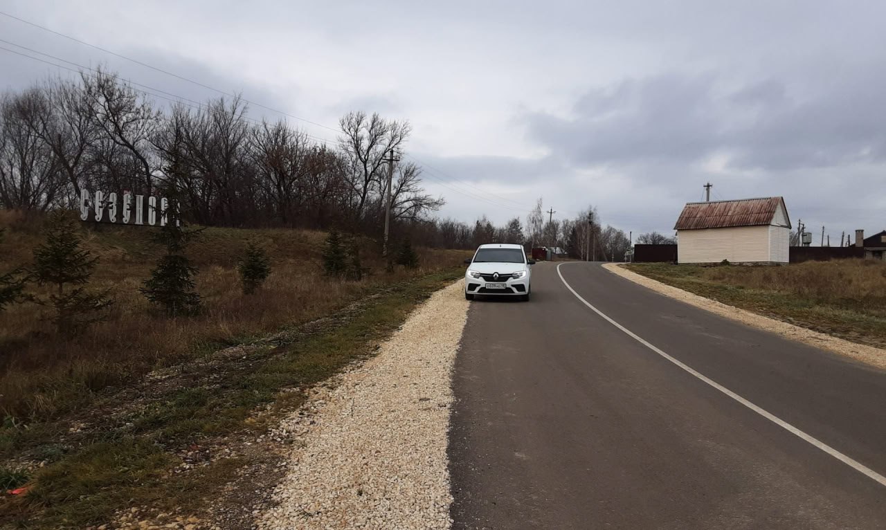 Теперь точно пора ехать в Сезёново Лебедянского района
