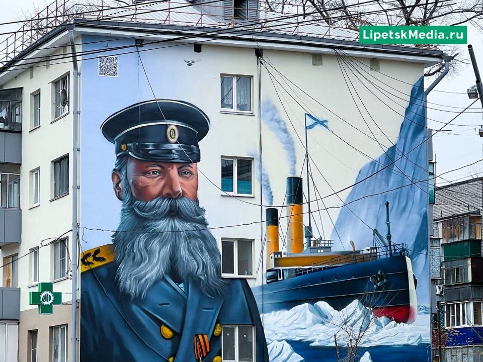 Адмирал Степан Макаров смотрит на липчан с фасада пятиэтажки
