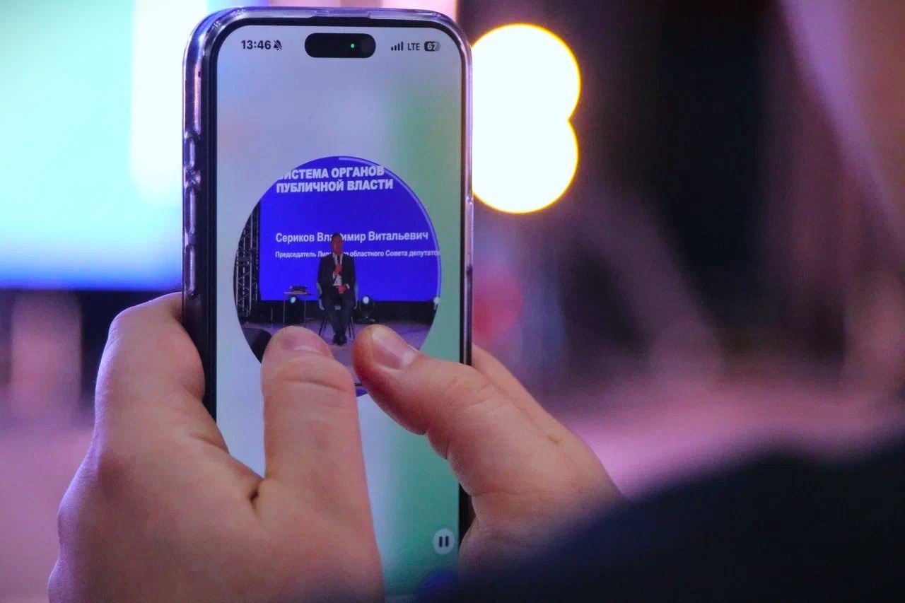 Председатель Липецкого областного Совета депутатов Владимир Сериков стал спикером образовательного Форума Липецкого филиала Президентской академии «Академия кадров» Председатель Липецкого областного Совета депутатов Владимир Сериков стал спикером образовательного Форума Липецкого филиала Президентской академии «Академия кадров»