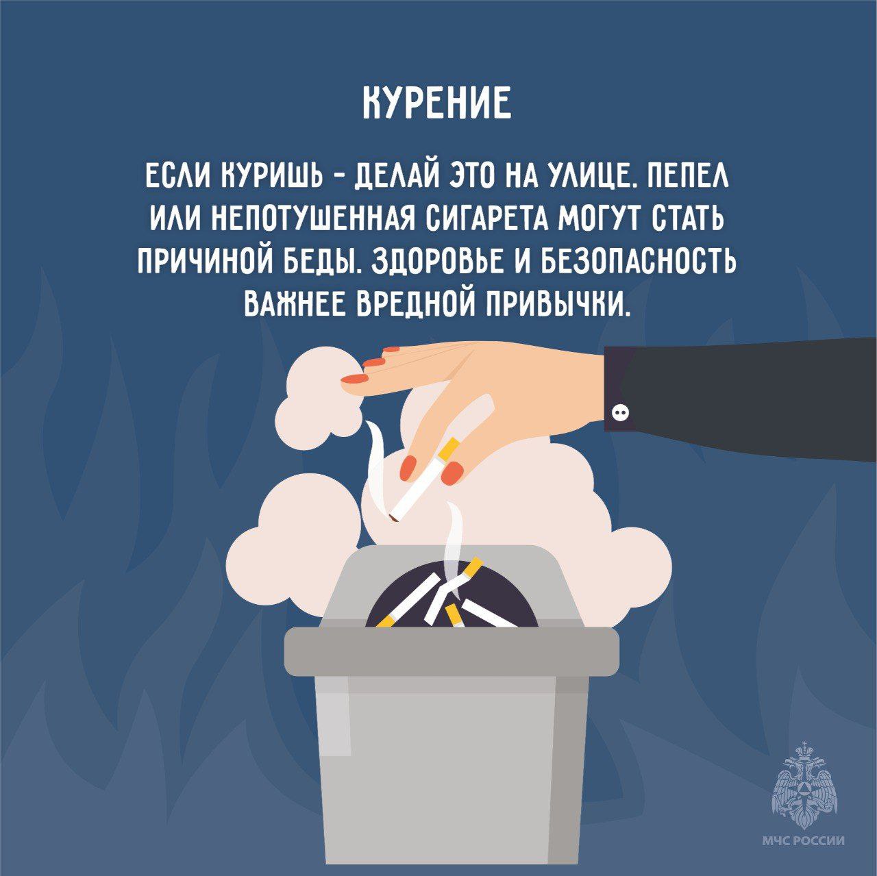 Соблюдайте пожарную безопасность в быту! Соблюдайте пожарную безопасность в быту!