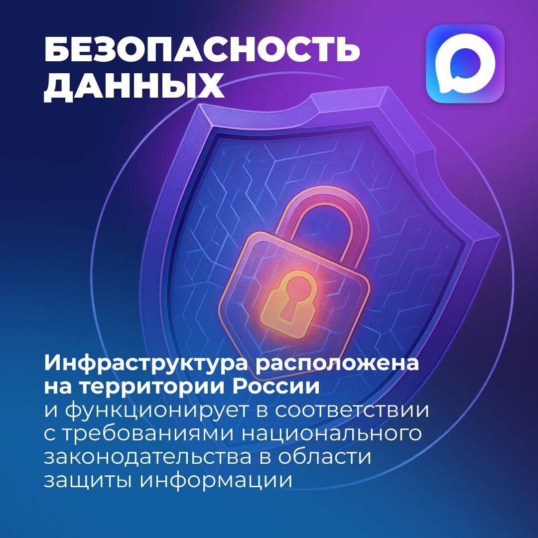 МАХ: цифровой щит России. В эпоху цифровых угроз контроль над данными — это не просто удобство, а вопрос национальной безопасности МАХ: цифровой щит России. В эпоху цифровых угроз контроль над данными — это не просто удобство, а вопрос национальной безопасности