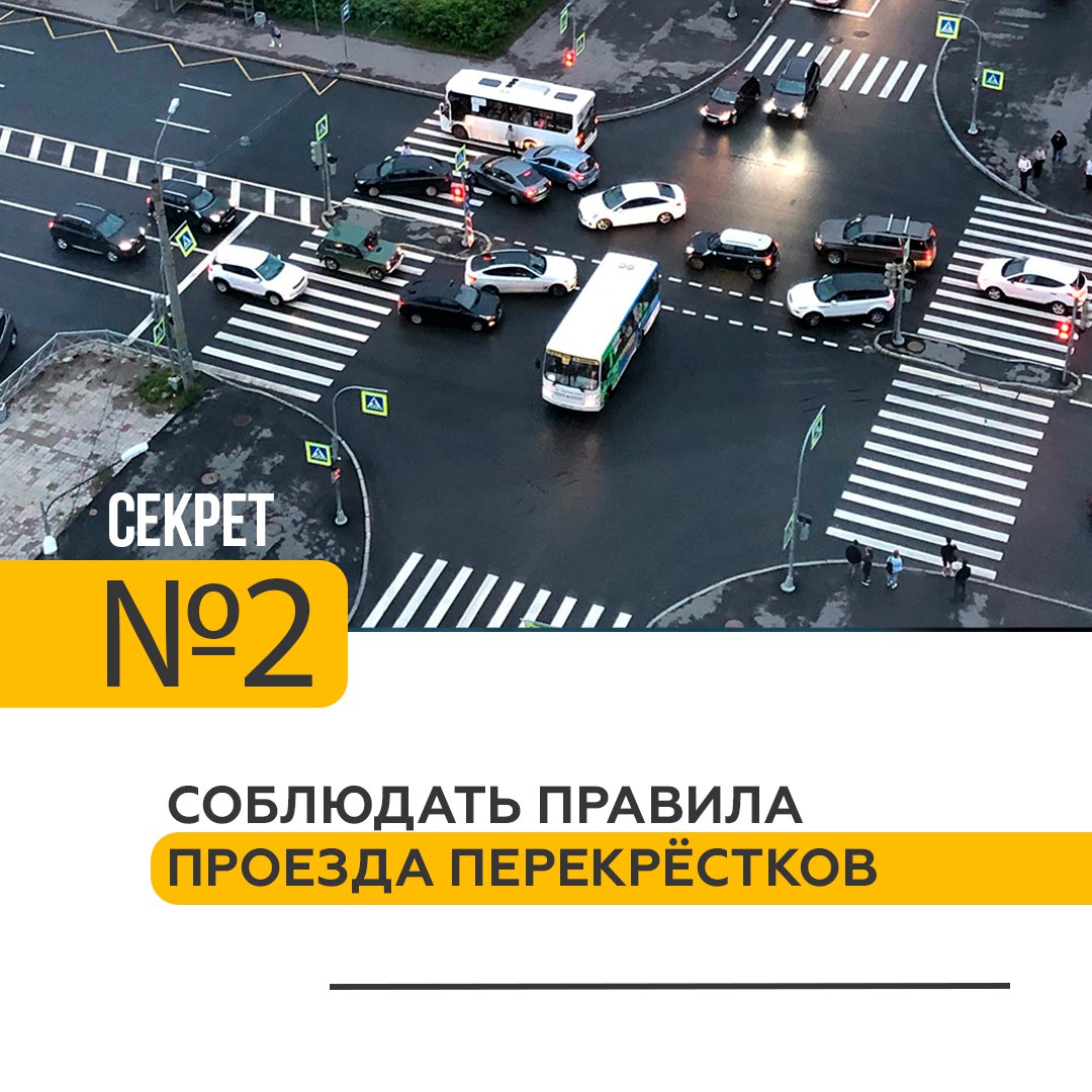 Соблюдая правила дорожного движения, сохраняешь жизнь! Соблюдая правила дорожного движения, сохраняешь жизнь!