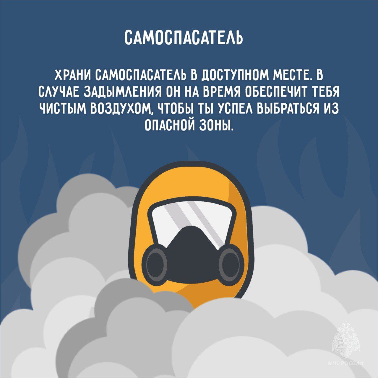 Соблюдайте пожарную безопасность в быту! Соблюдайте пожарную безопасность в быту!