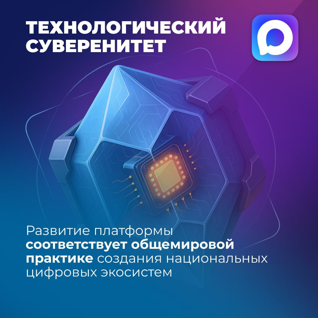 МАХ: цифровой щит России. В эпоху цифровых угроз контроль над данными — это не просто удобство, а вопрос национальной безопасности МАХ: цифровой щит России. В эпоху цифровых угроз контроль над данными — это не просто удобство, а вопрос национальной безопасности