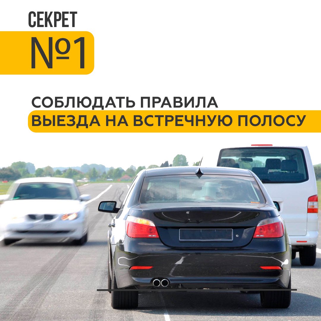 Соблюдая правила дорожного движения, сохраняешь жизнь! Соблюдая правила дорожного движения, сохраняешь жизнь!