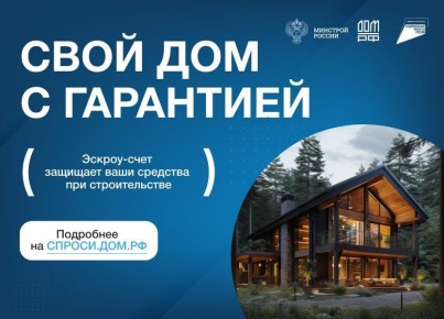 Как построить дом и не быть обманутым подрядчиком?