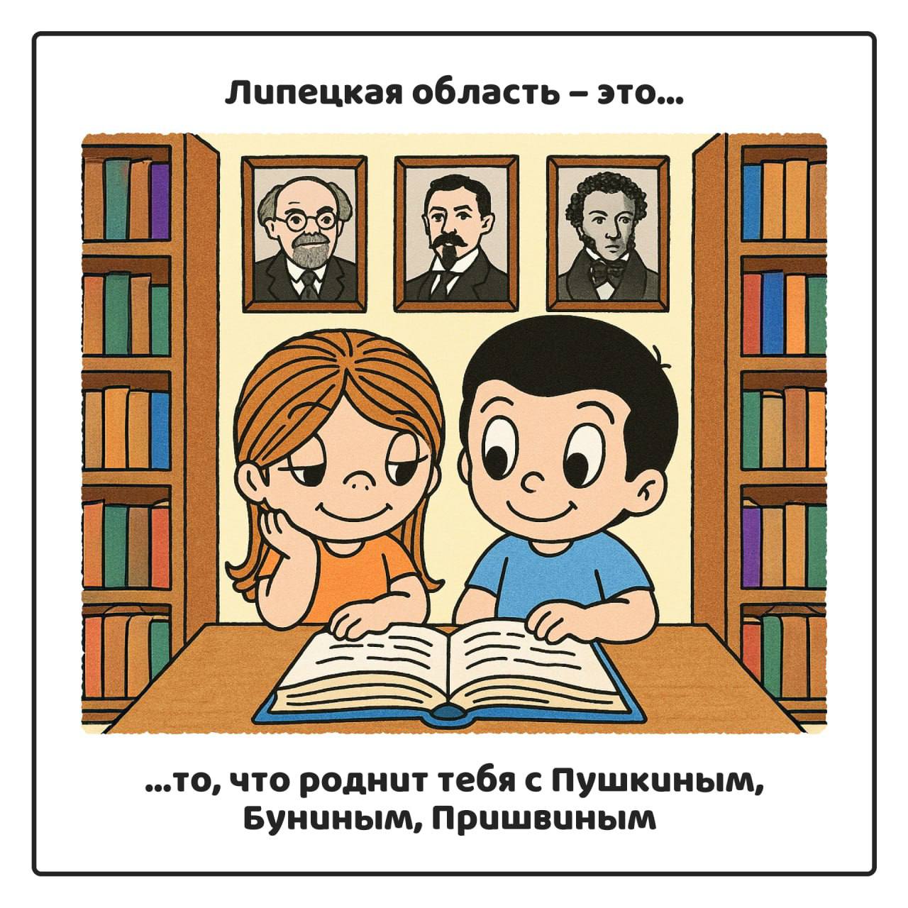 Не по-ноябрьски тёплым будет сегодняшний день: температура до +14°С