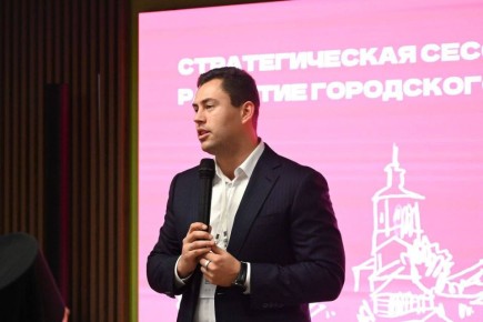 В Ельце провели стратегическую сессию по разработке мастер-плана развития города до 2040 года