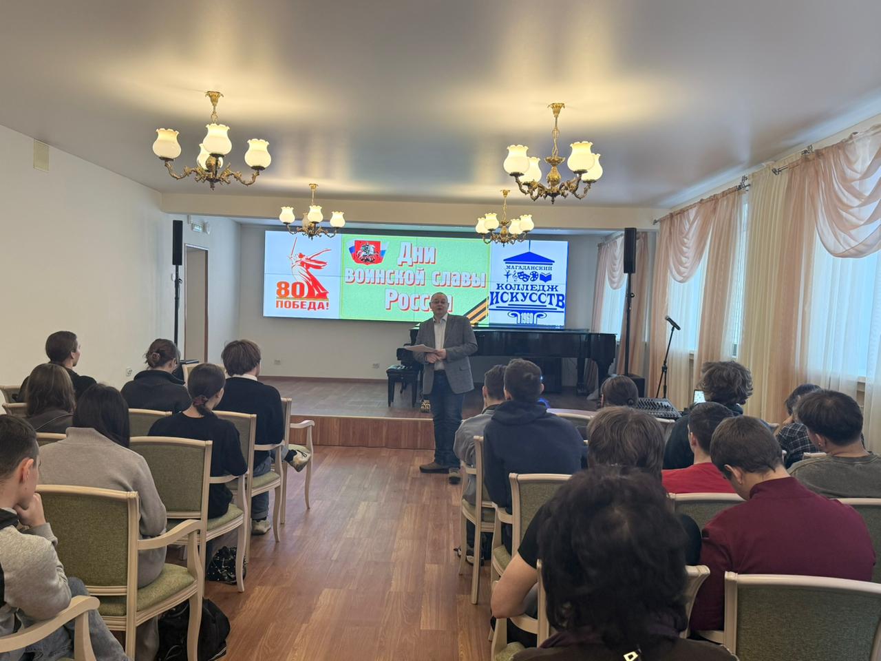 Не только выборами живы.. В Магаданском колледже искусств прошла встреча, посвященная дням воинской славы и памятным датам России Не только выборами живы.. В Магаданском колледже искусств прошла встреча, посвященная дням воинской славы и памятным датам России
