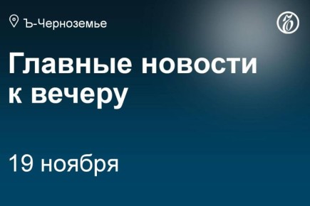 Воронеж остается под впечатлением вчерашней серии взрывов, которые были слышны по всему городу