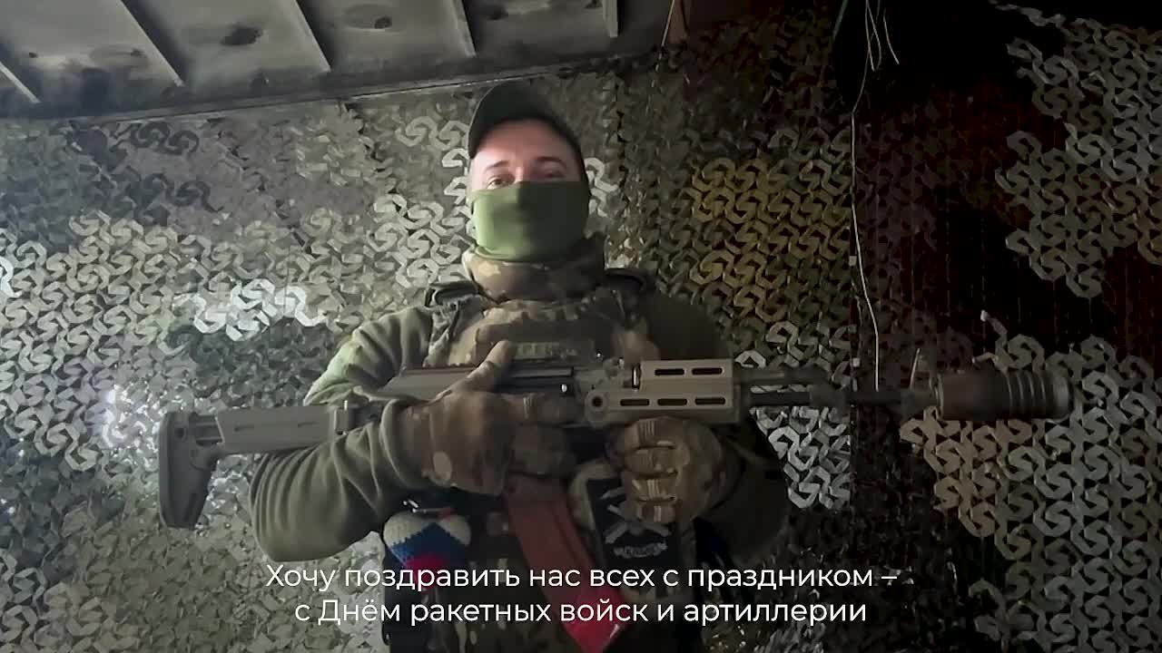 С Днём ракетных войск и артиллерии поздравил военнослужащих Игорь Артамонов