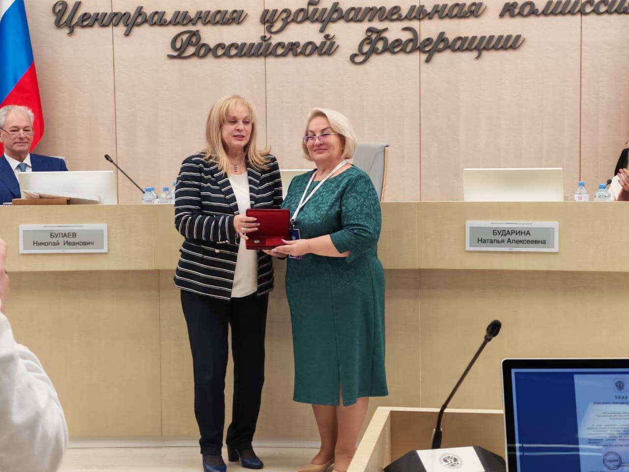 Поздравляем!. Секретарю Избирательной комиссии Магаданской области Наталье Зеленской присвоено почетное звание «Заслуженный работник избирательной системы Российской Федерации» Поздравляем!. Секретарю Избирательной комиссии Магаданской области Наталье Зеленской присвоено почетное звание «Заслуженный работник избирательной системы Российской Федерации»