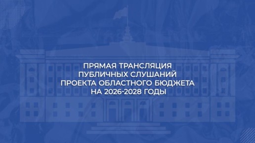         2026      2027  2028 