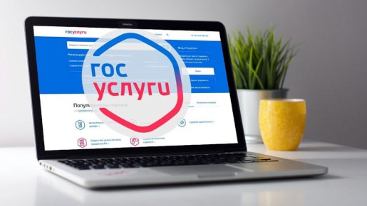 Микрозайм через Госуслуги: мифы и реальность сегодняшнего дня