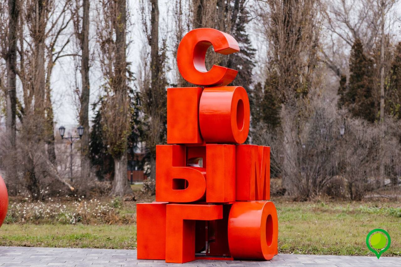 Липецкие парки уже начинают преображаться к Новому году Липецкие парки уже начинают преображаться к Новому году