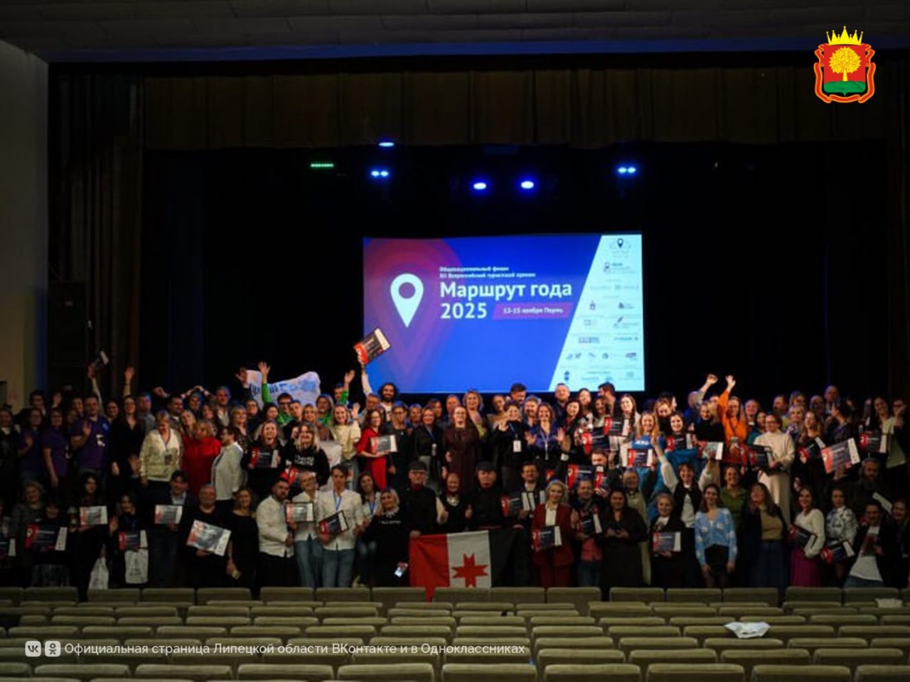 Липецкий историко-культурный музей завоевал Гран-при всероссийской премии «Маршрут года» Липецкий историко-культурный музей завоевал Гран-при всероссийской премии «Маршрут года»