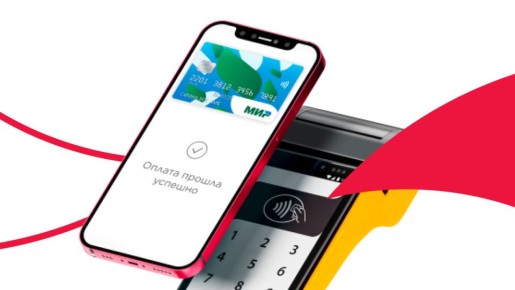 Mir Pay: Как удобно использовать и установить популярное платёжное приложение?