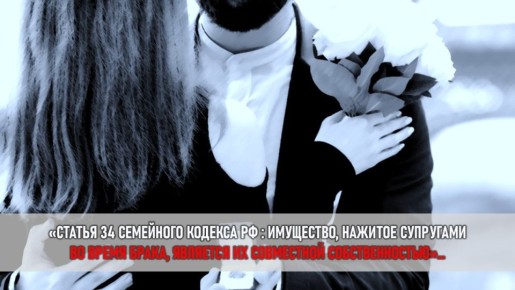 Как распознать 'жениха-иждивенца' и не потерять все: история Анастасии