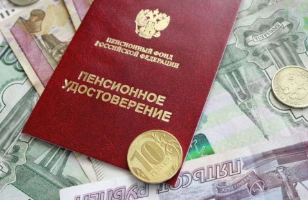 Средняя пенсия по старости в России: что нового в 2025 году?