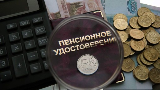 Судебный штраф вместо тюремного срока: Как избежать наказания за мошенничество с пенсиями