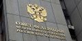 Ужесточение наказаний за диверсии: Совфед вводит новые меры