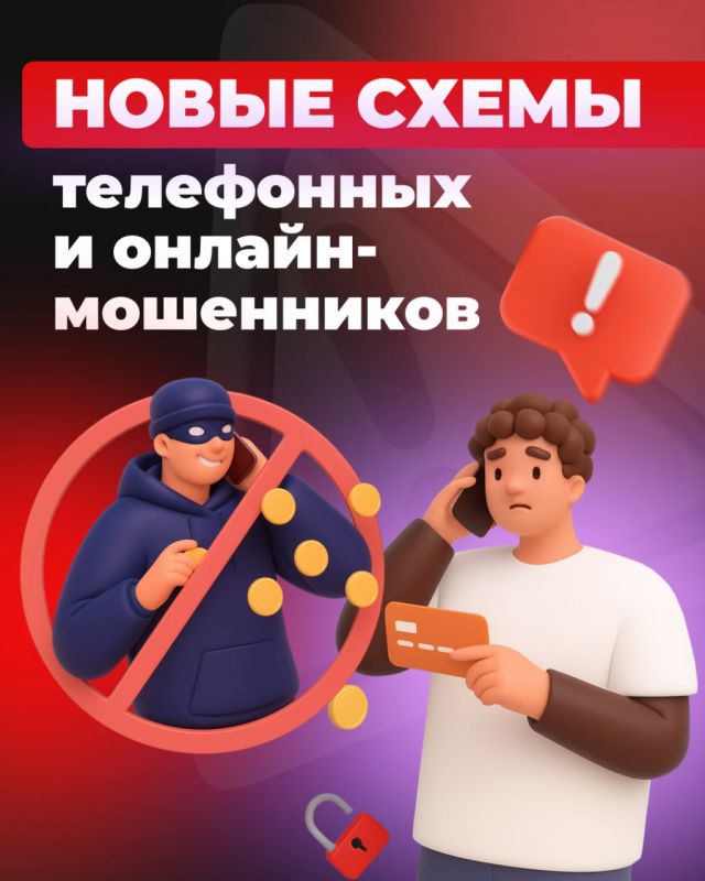 Сезон доставок активировал лжекурьеров