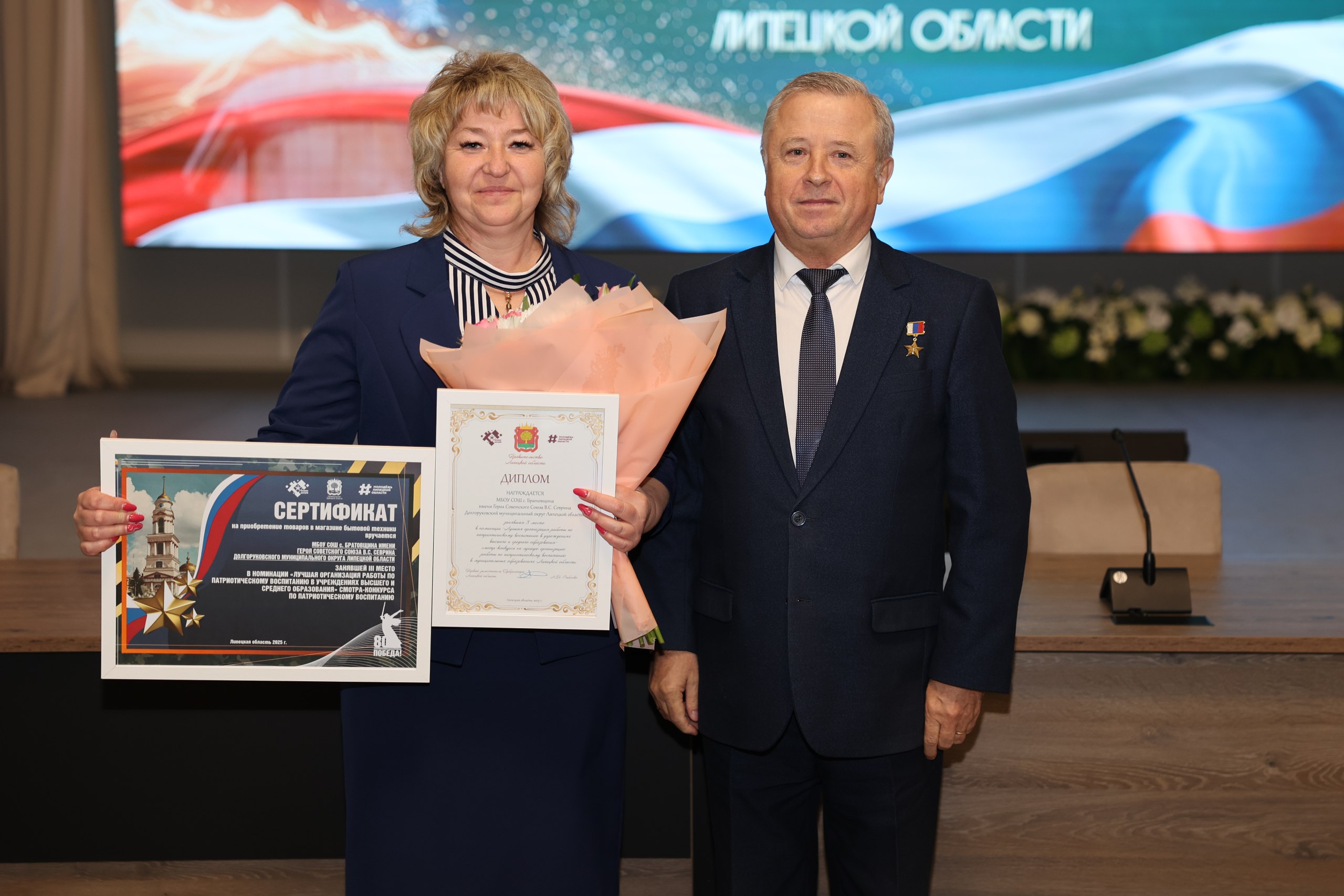 Вице-спикер Владимир Богодухов наградил лучших в патриотическом воспитании Вице-спикер Владимир Богодухов наградил лучших в патриотическом воспитании