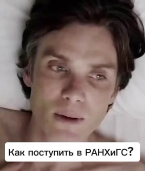 Липецкий филиал РАНХиГС приглашает на День открытых дверей