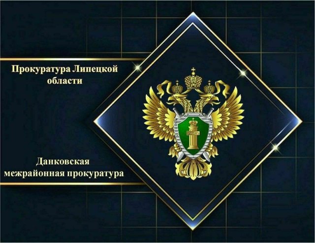 Прокуратура защитила права ребенка-инвалида на получение медицинской помощи