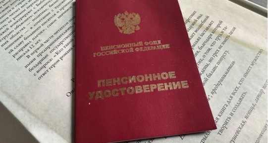 Пенсия по потере кормильца после 18 лет: как избежать финансовых неприятностей