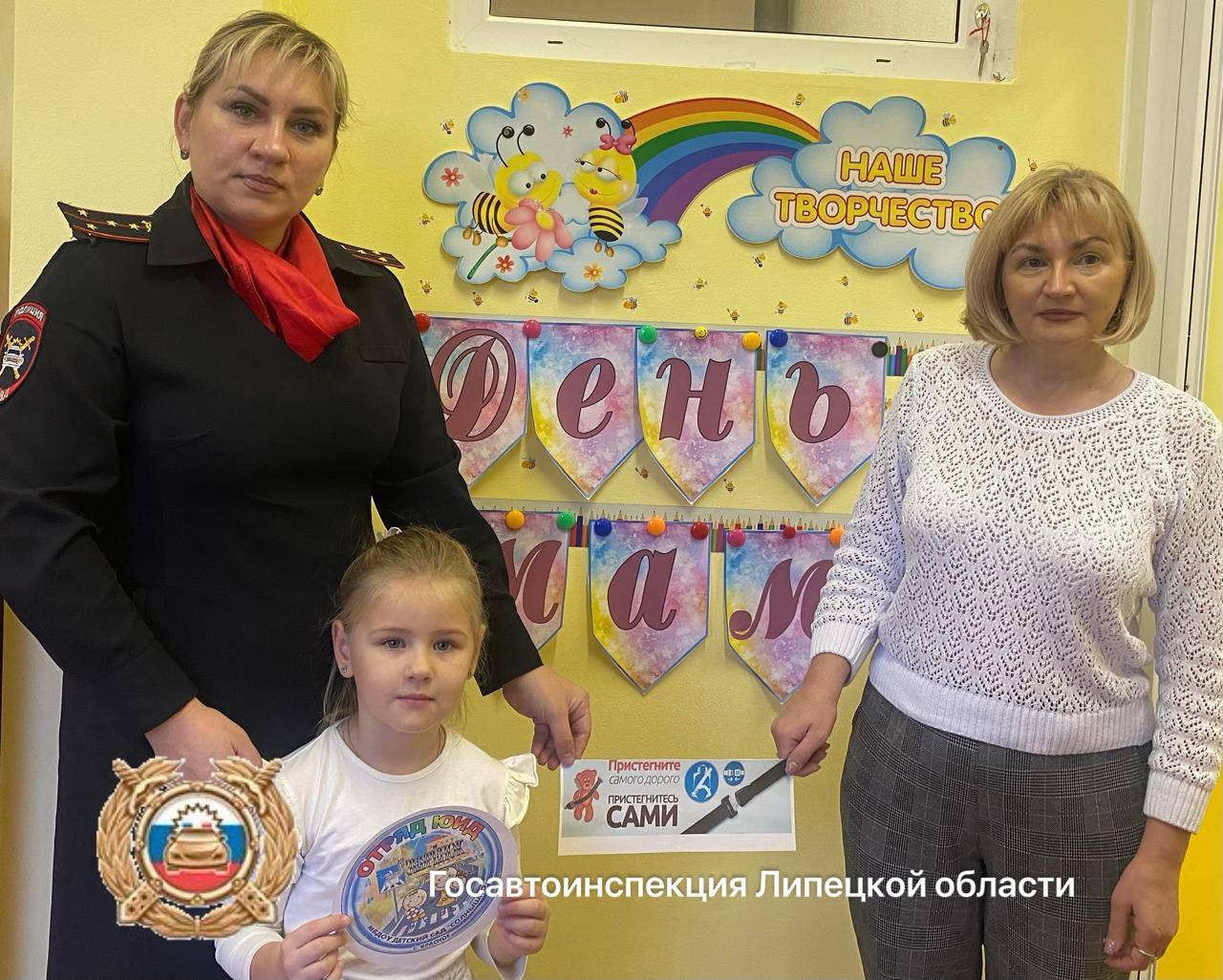 В День матери жителям Липецкой области напомнали о ПДД