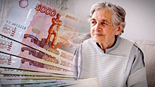 Как получить прибавку к фиксированной выплате к пенсии в 2025 году: все возможности