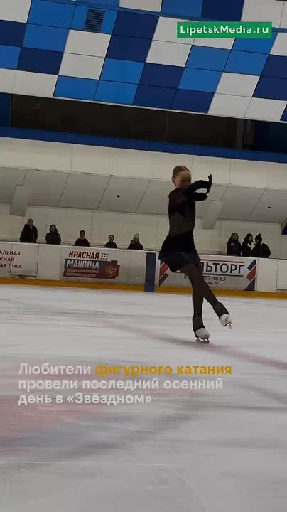 А вы знали, что первая группа по фигурному катанию в Липецке была набрана в 1974 году?