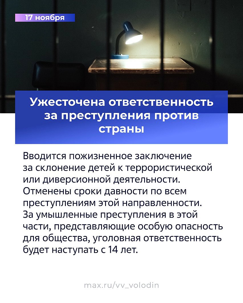 В декабре вступают в силу законы и другие изменения, направленные на совершенствование миграционной политики и расширение информирования о мерах соцподдержки онлайн В декабре вступают в силу законы и другие изменения, направленные на совершенствование миграционной политики и расширение информирования о мерах соцподдержки онлайн