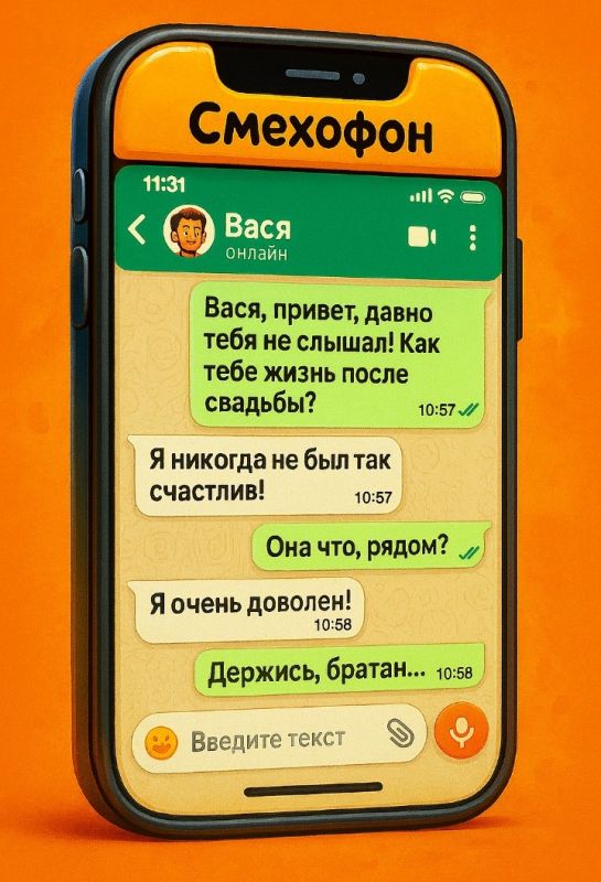 Забавные переписки, которые заставляют улыбнуться