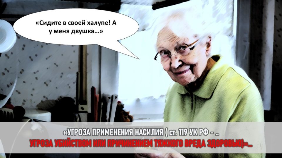 Манипуляции свекрови: страх и тревога в семье