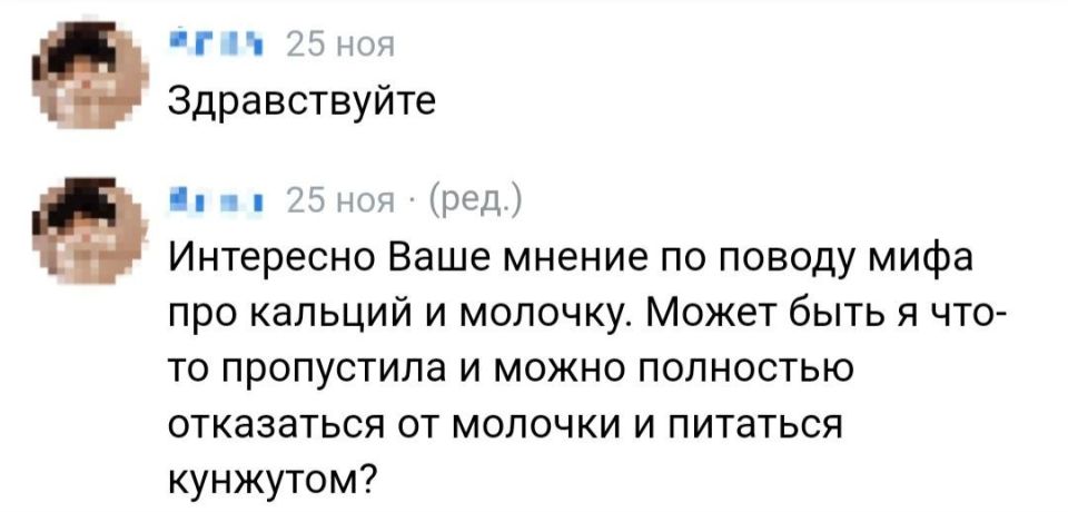 Кальций без молока: возможно ли это с кунжутом?